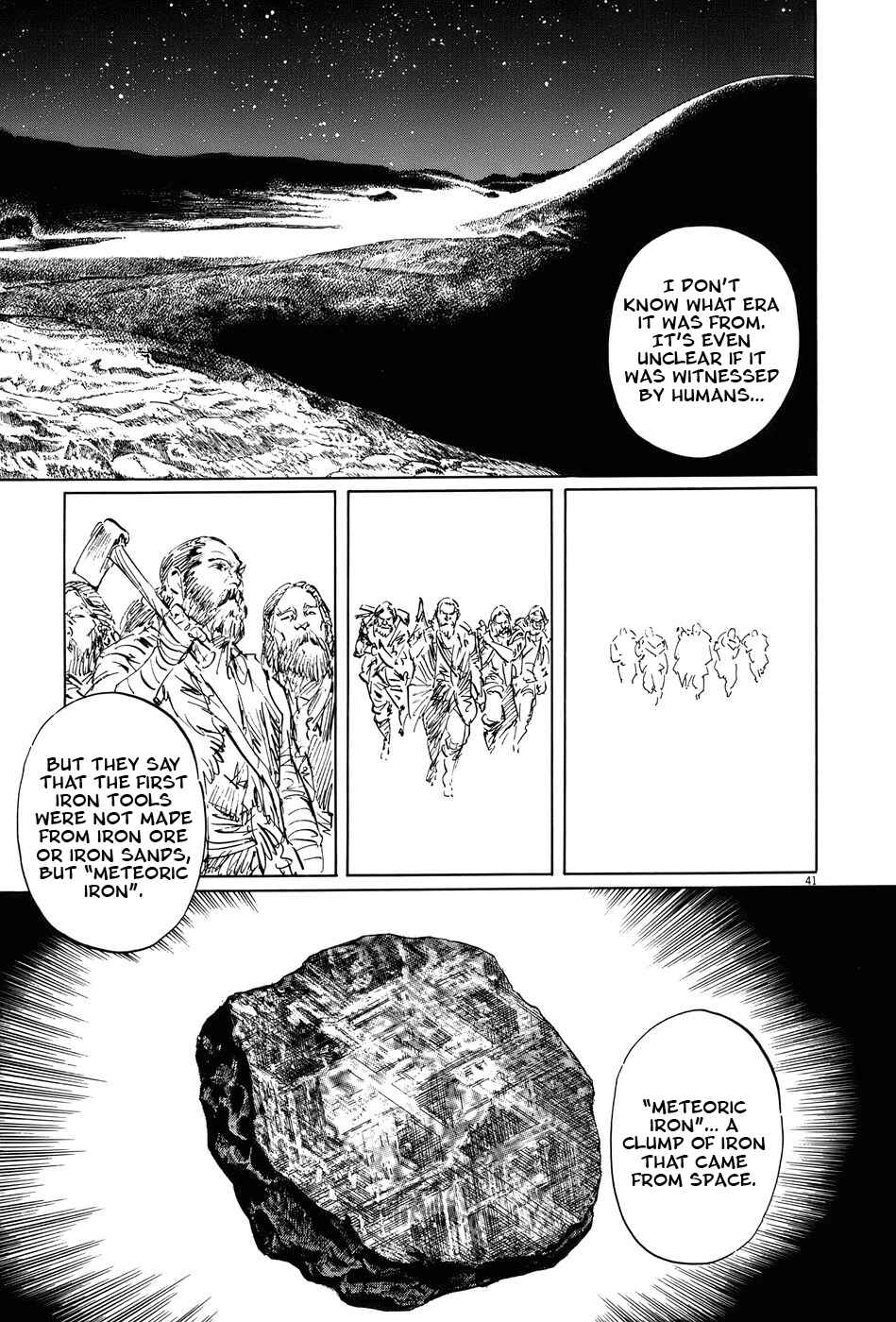 Page 40 Chapter 15 The Case Records of Professor Munakata