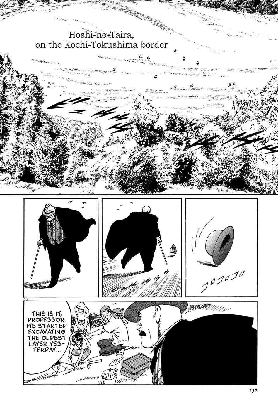 Page 55 Chapter 15 The Case Records of Professor Munakata
