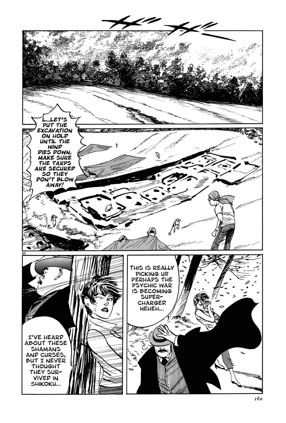 Page 59 Chapter 15 The Case Records of Professor Munakata