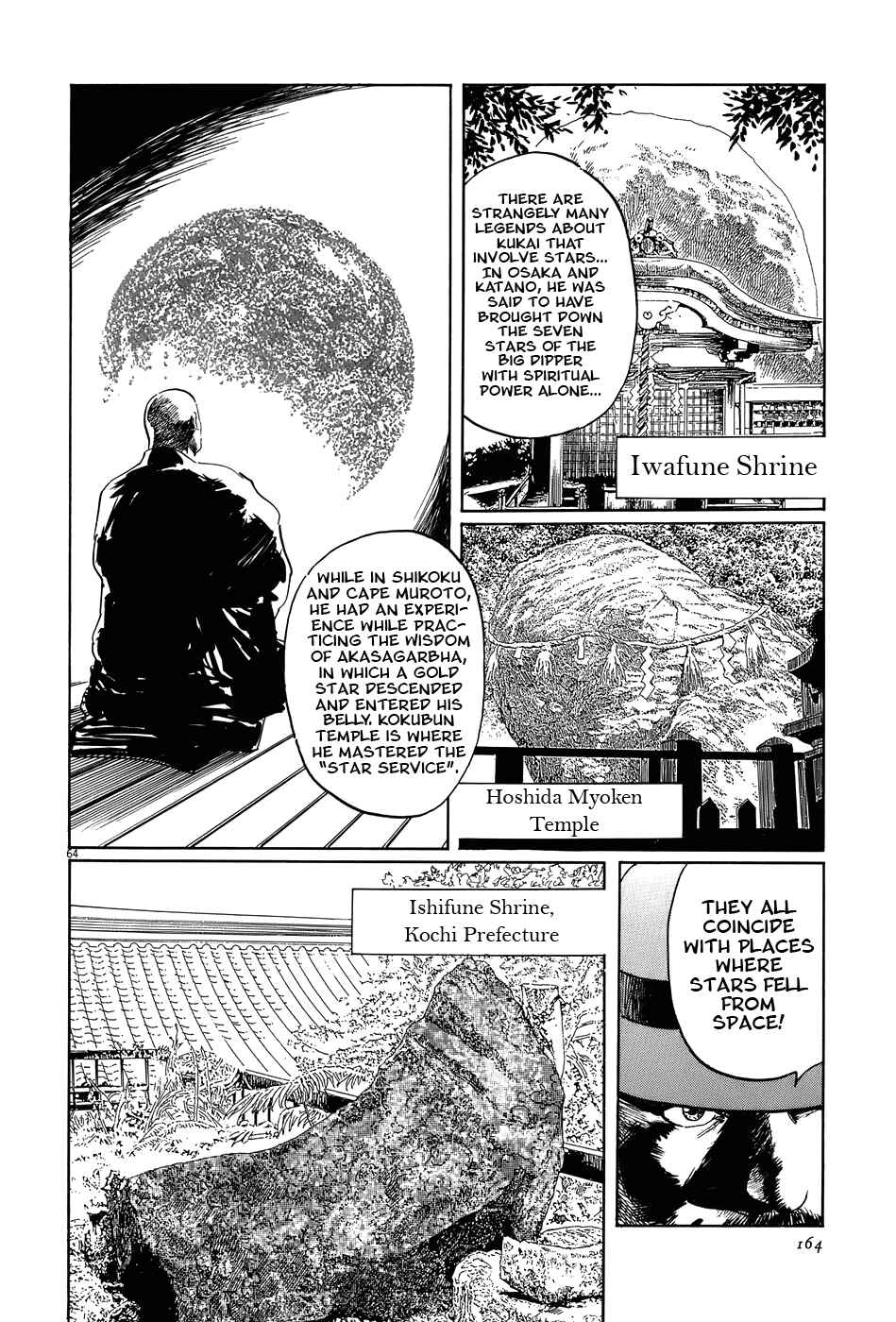 Page 63 Chapter 15 The Case Records of Professor Munakata