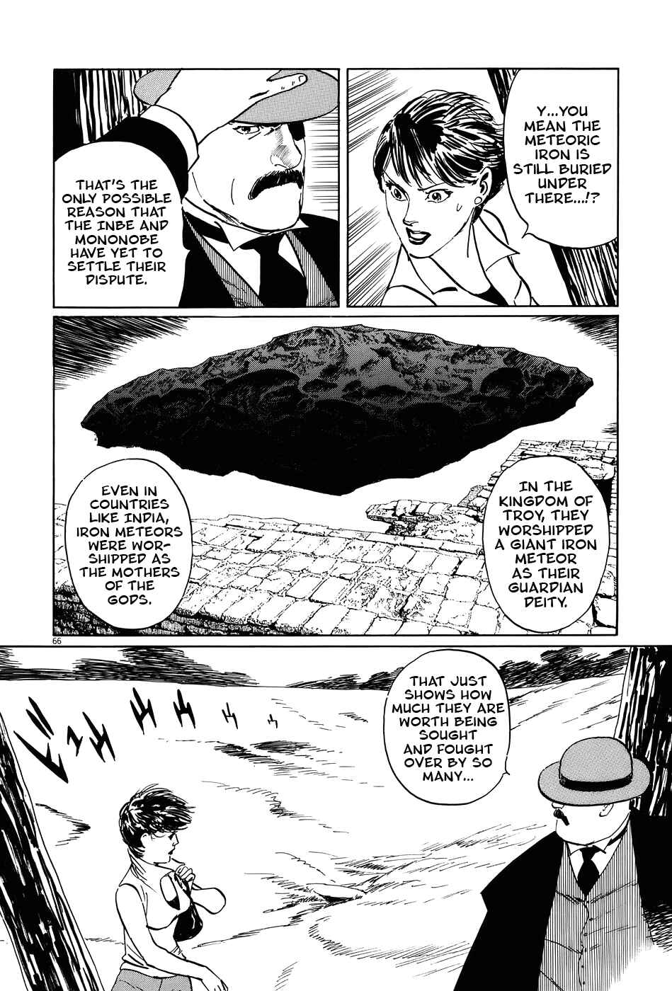 Page 65 Chapter 15 The Case Records of Professor Munakata