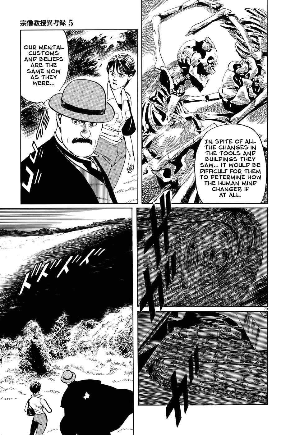 Page 78 Chapter 15 The Case Records of Professor Munakata