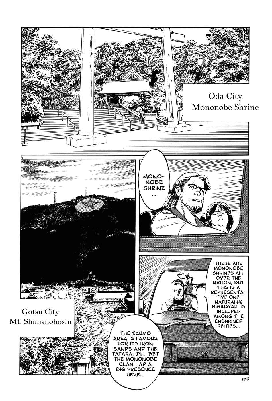 Page 8 Chapter 15 The Case Records of Professor Munakata