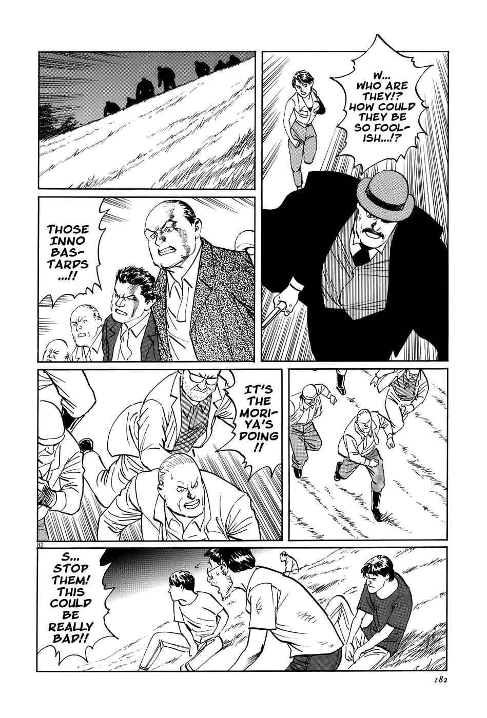 Page 81 Chapter 15 The Case Records of Professor Munakata