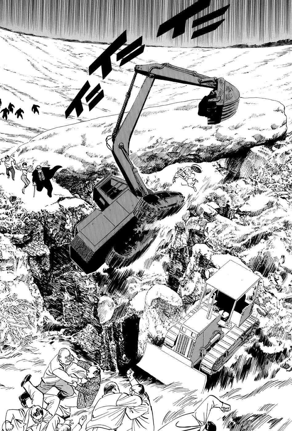 Page 85 Chapter 15 The Case Records of Professor Munakata