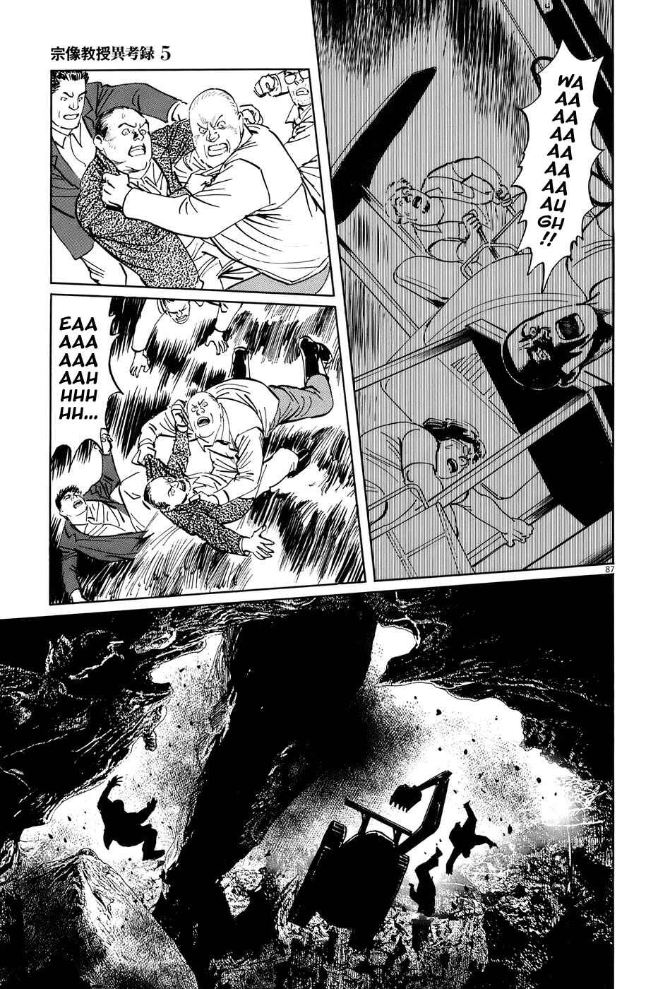 Page 86 Chapter 15 The Case Records of Professor Munakata