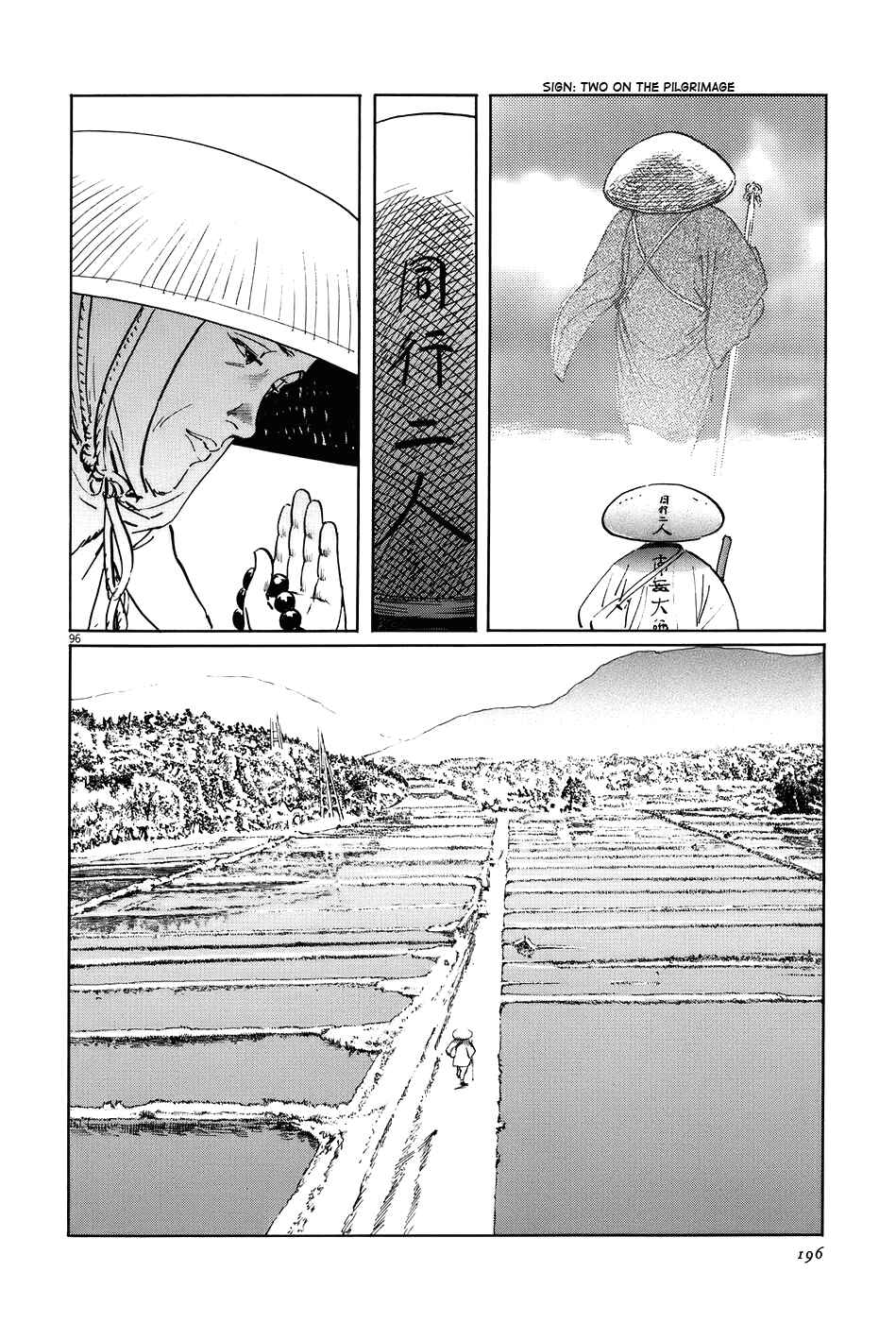 Page 95 Chapter 15 The Case Records of Professor Munakata