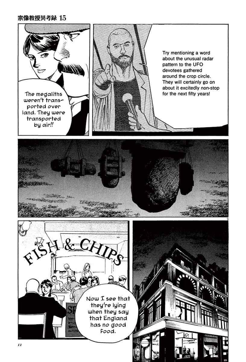 Page 12 Chapter 44.1 The Case Records of Professor Munakata