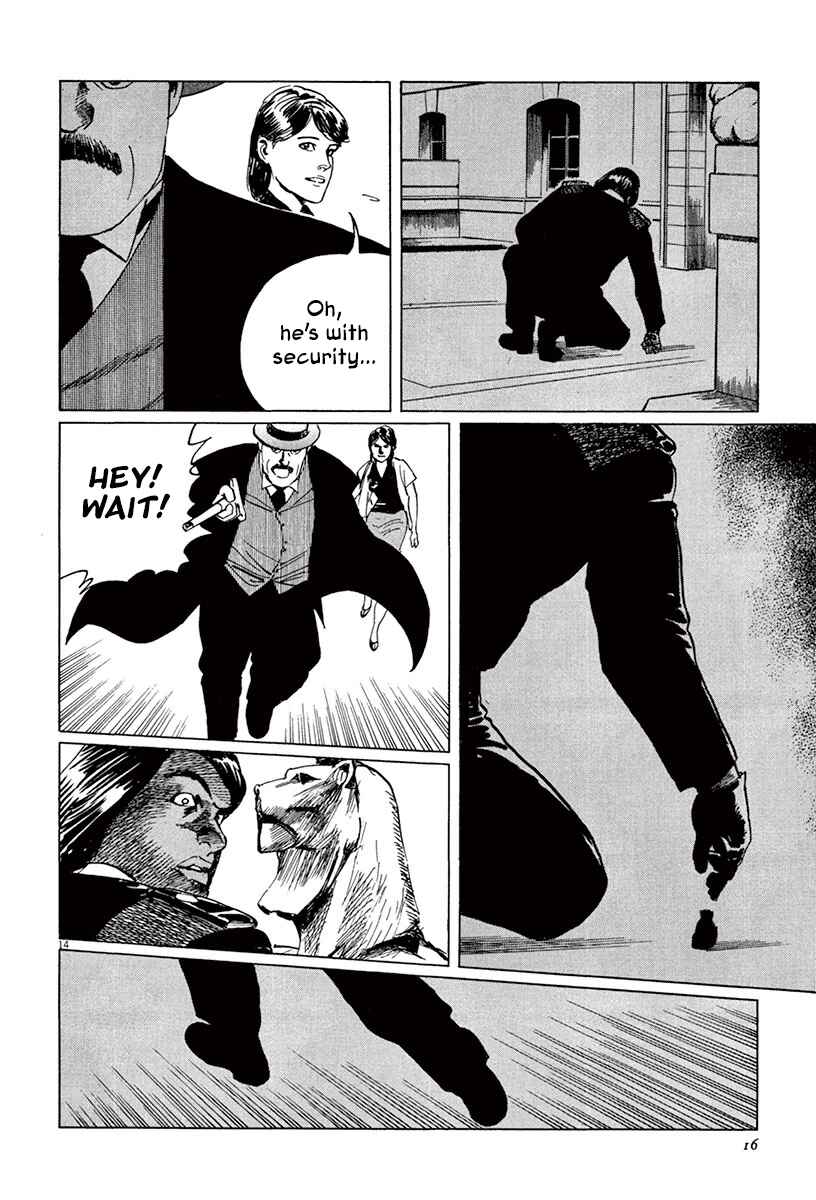 Page 17 Chapter 44.1 The Case Records of Professor Munakata
