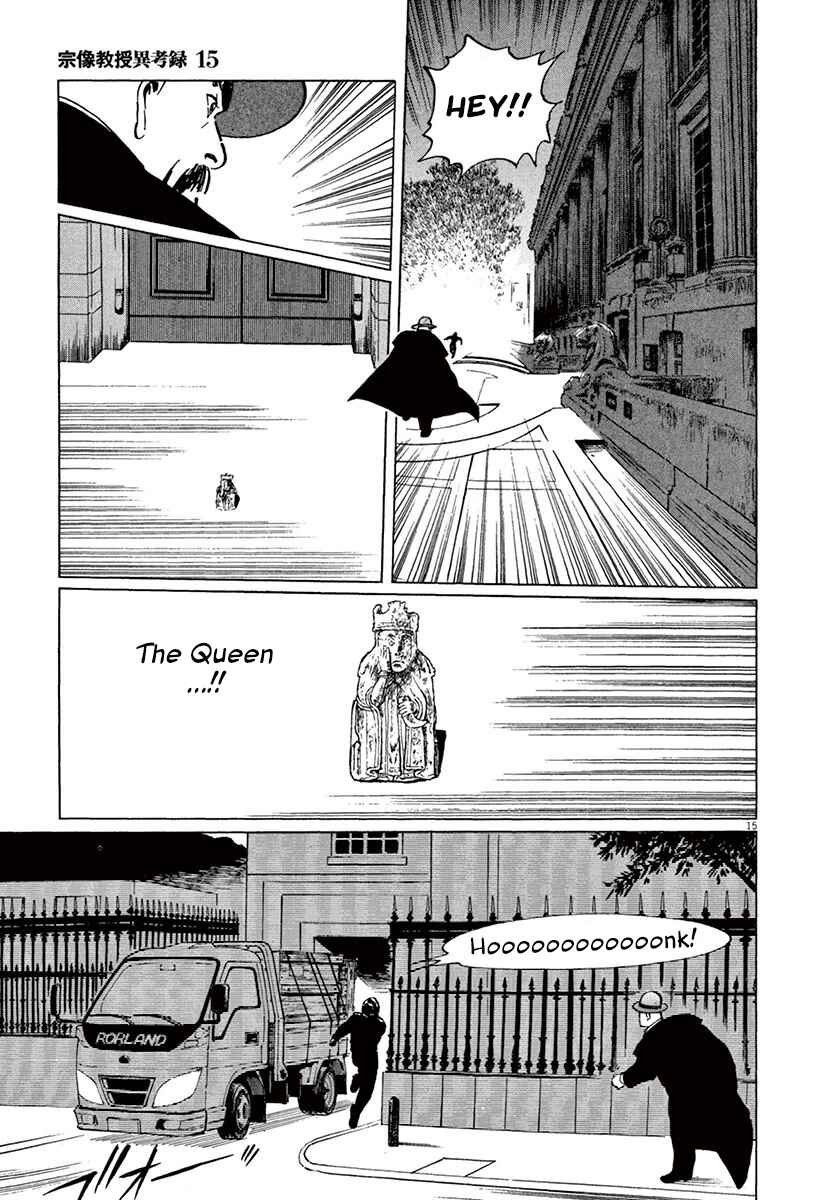 Page 18 Chapter 44.1 The Case Records of Professor Munakata