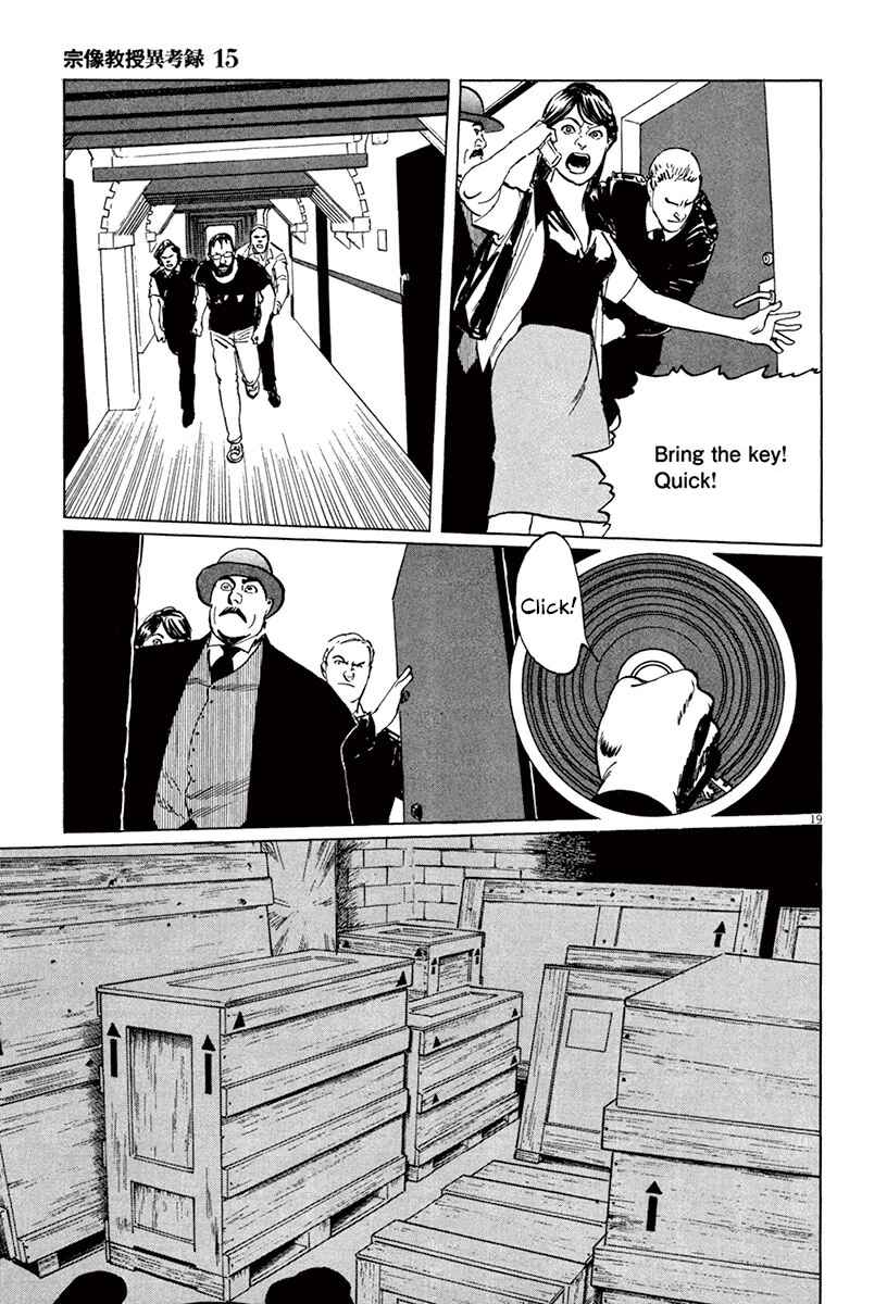 Page 22 Chapter 44.1 The Case Records of Professor Munakata