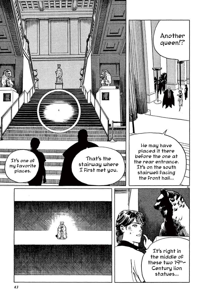 Page 44 Chapter 44.1 The Case Records of Professor Munakata
