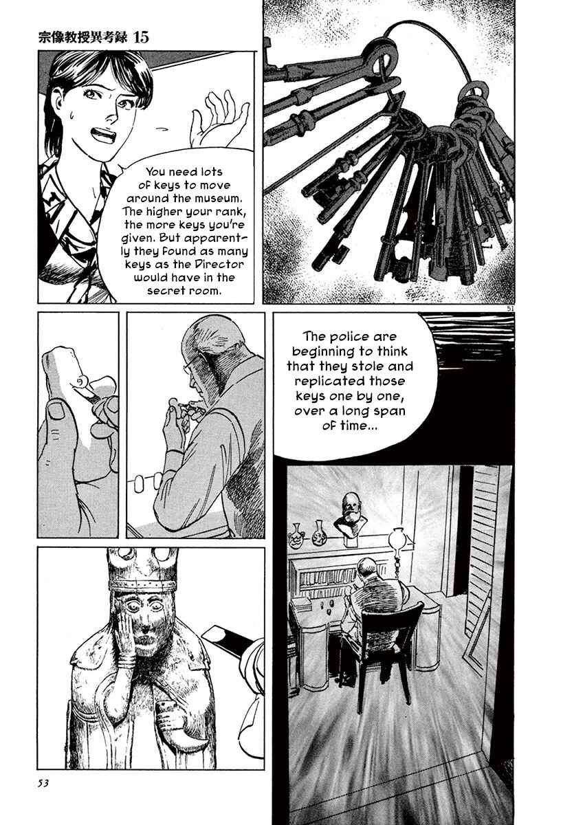 Page 54 Chapter 44.1 The Case Records of Professor Munakata