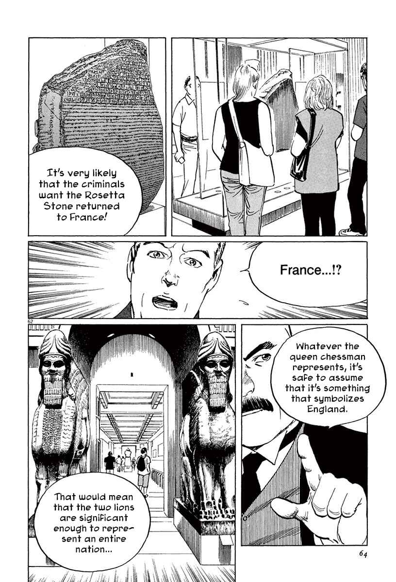 Page 65 Chapter 44.1 The Case Records of Professor Munakata
