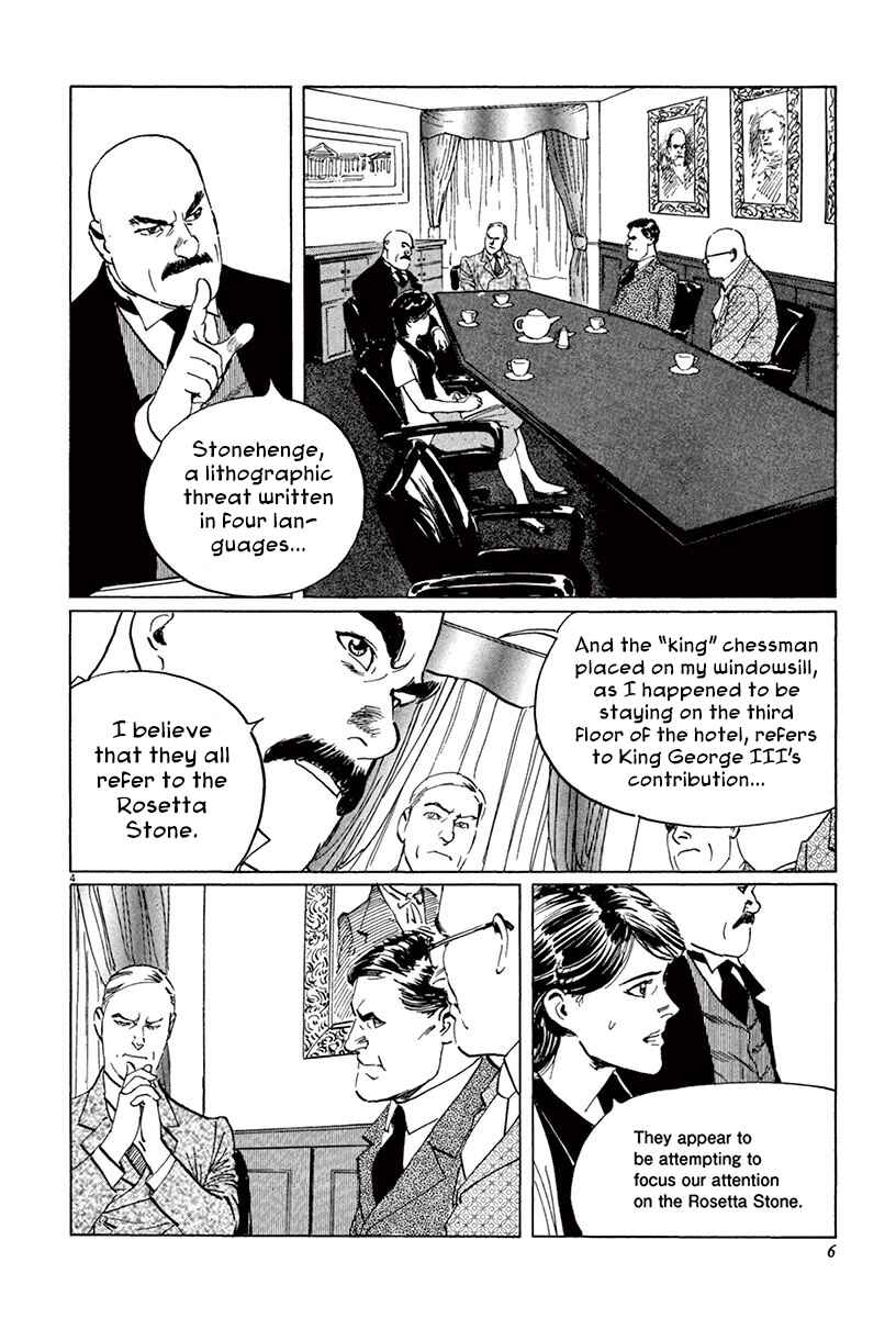 Page 7 Chapter 44.1 The Case Records of Professor Munakata