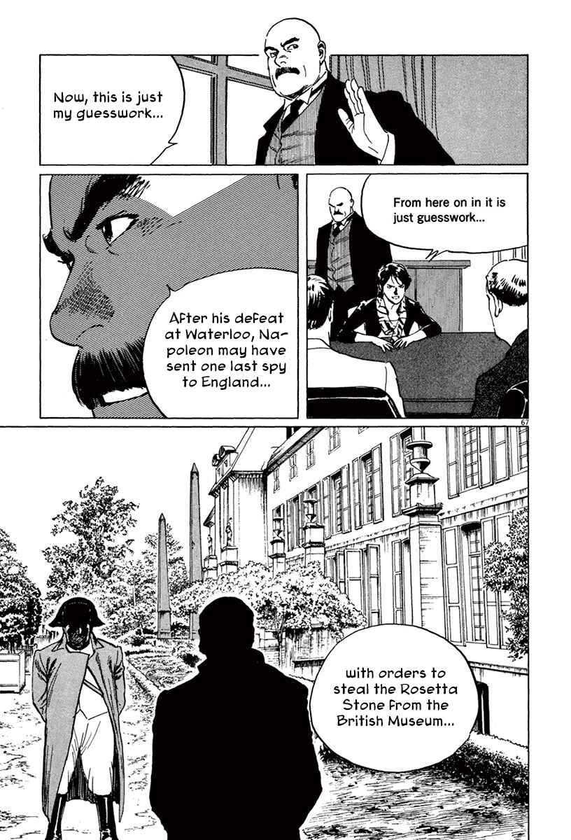 Page 70 Chapter 44.1 The Case Records of Professor Munakata