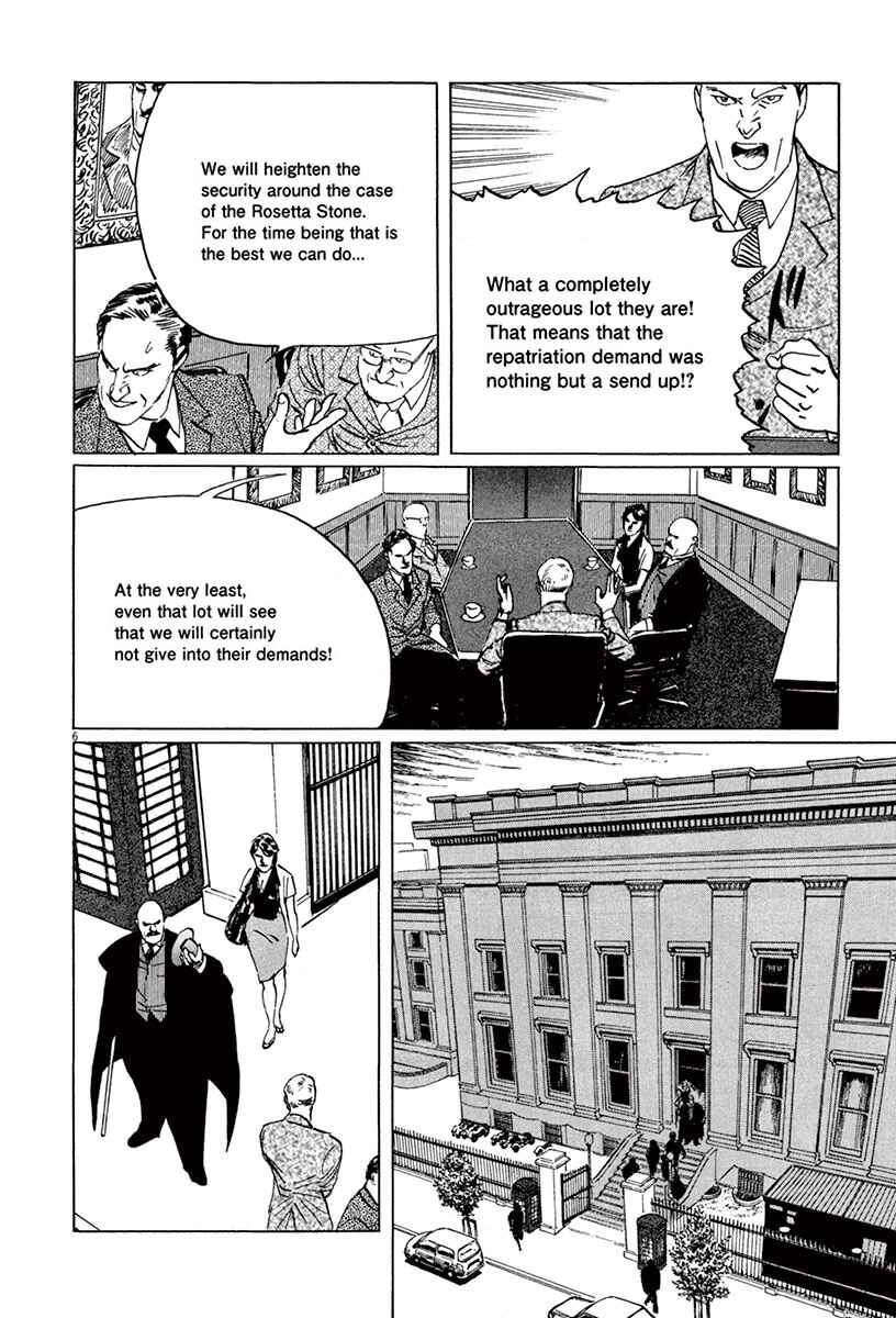 Page 9 Chapter 44.1 The Case Records of Professor Munakata
