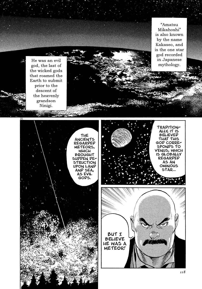 Page 20 Chapter 18 The Case Records of Professor Munakata