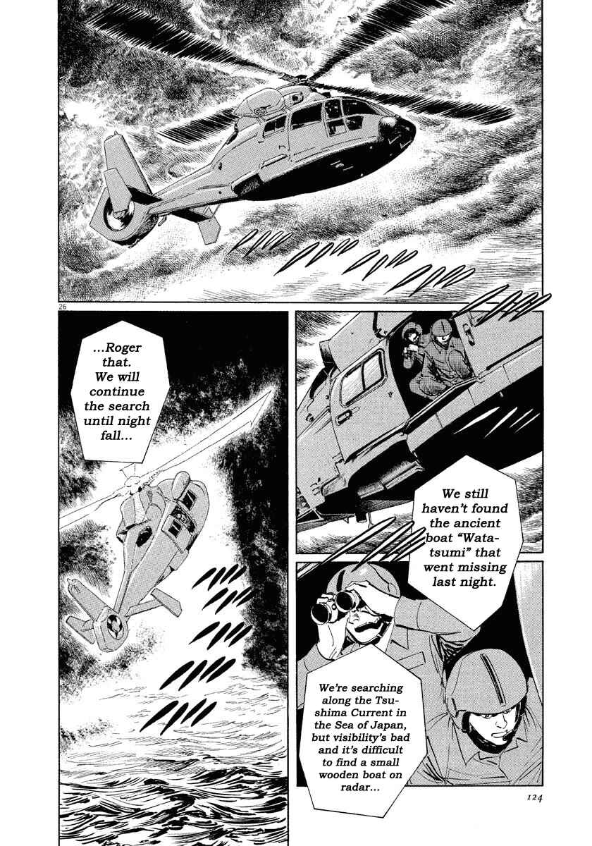 Page 26 Chapter 18 The Case Records of Professor Munakata
