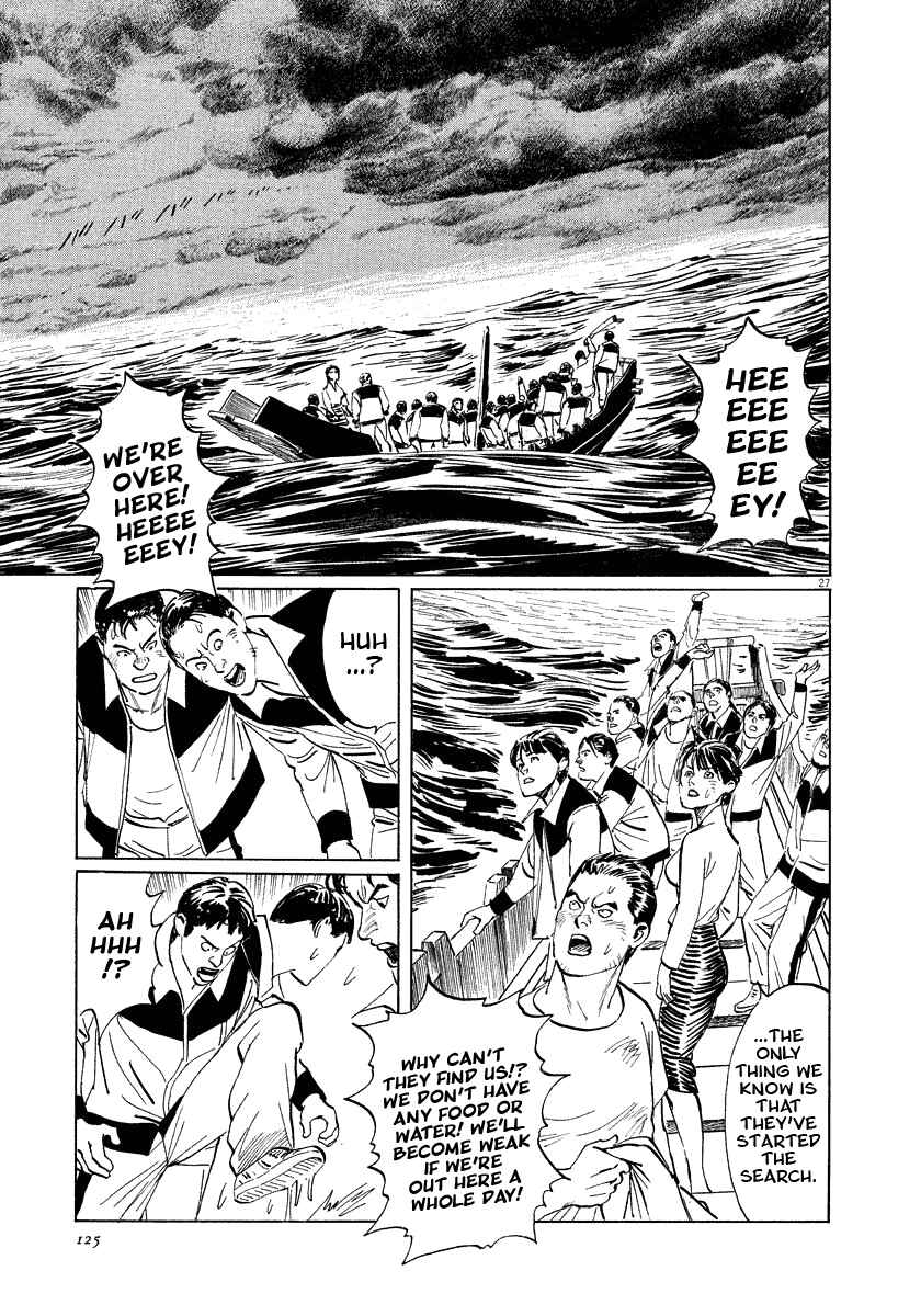 Page 27 Chapter 18 The Case Records of Professor Munakata