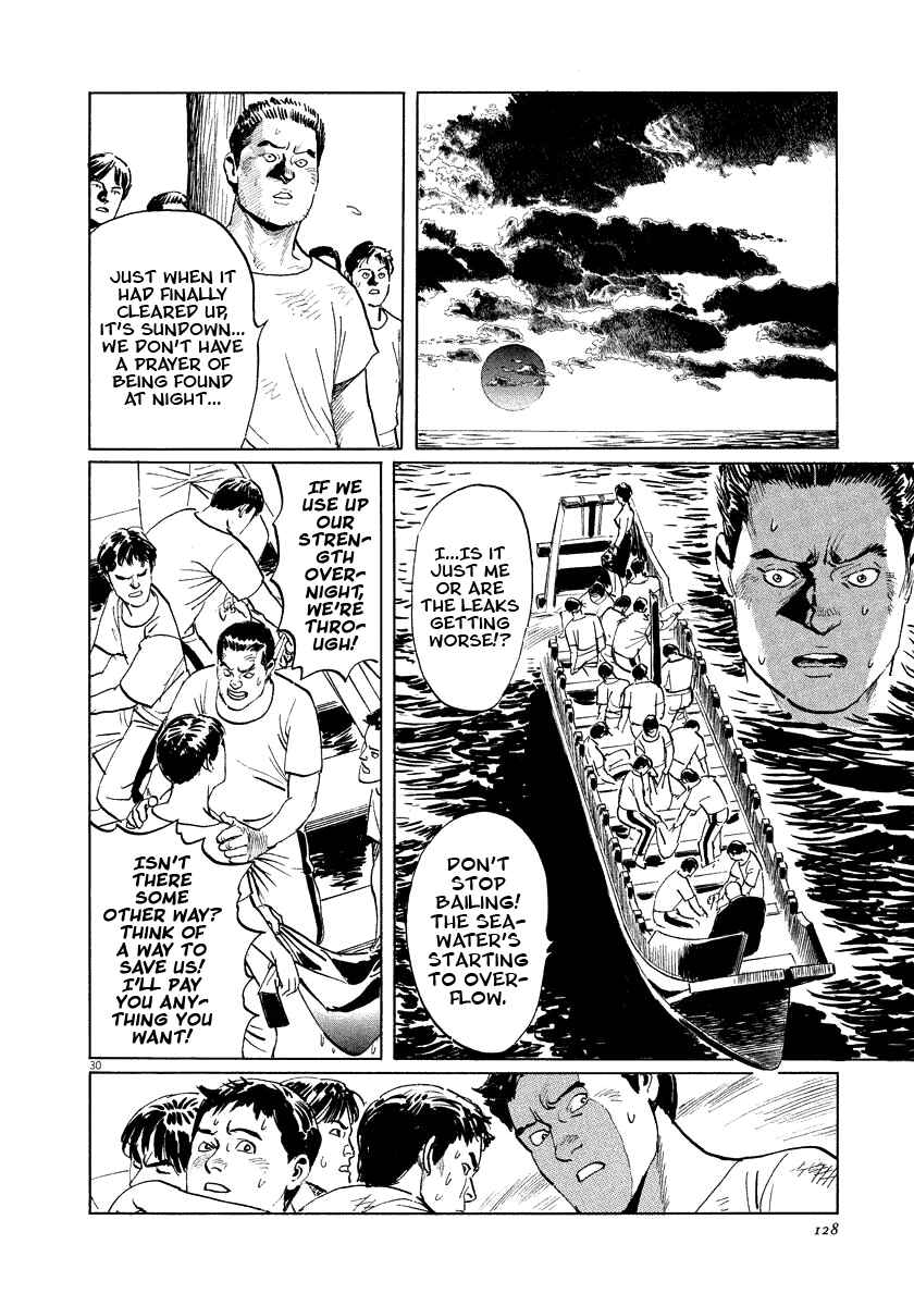Page 30 Chapter 18 The Case Records of Professor Munakata