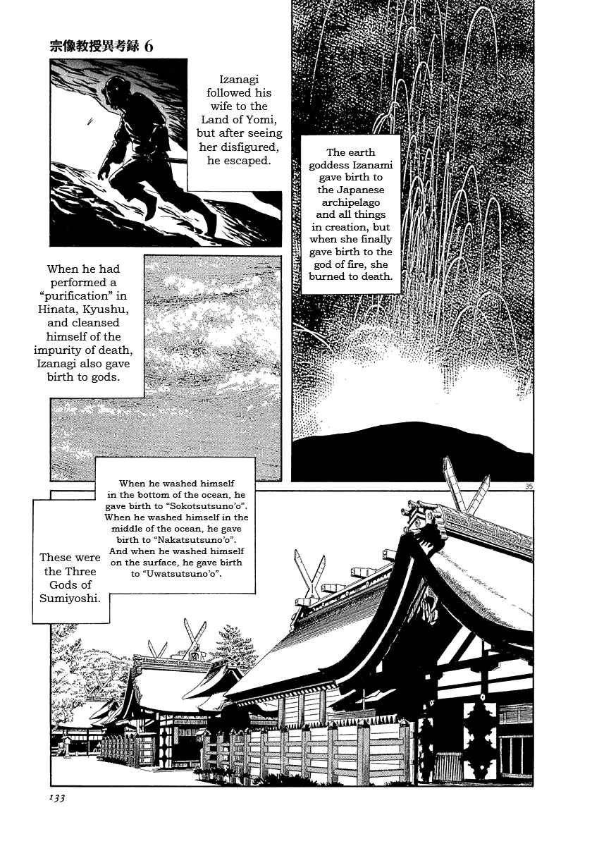 Page 35 Chapter 18 The Case Records of Professor Munakata