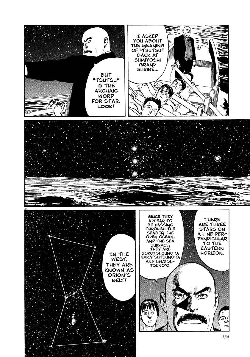 Page 36 Chapter 18 The Case Records of Professor Munakata