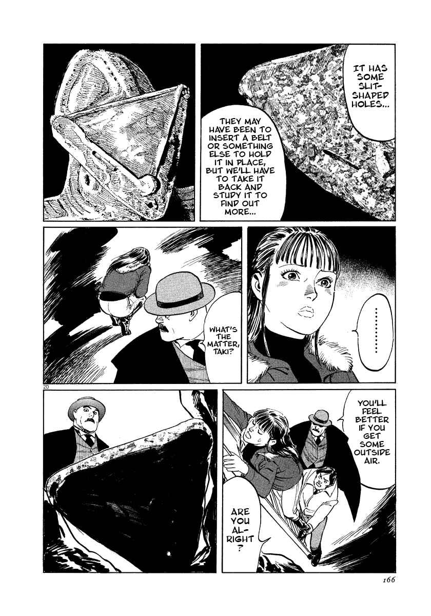 Page 20 Chapter 19 The Case Records of Professor Munakata