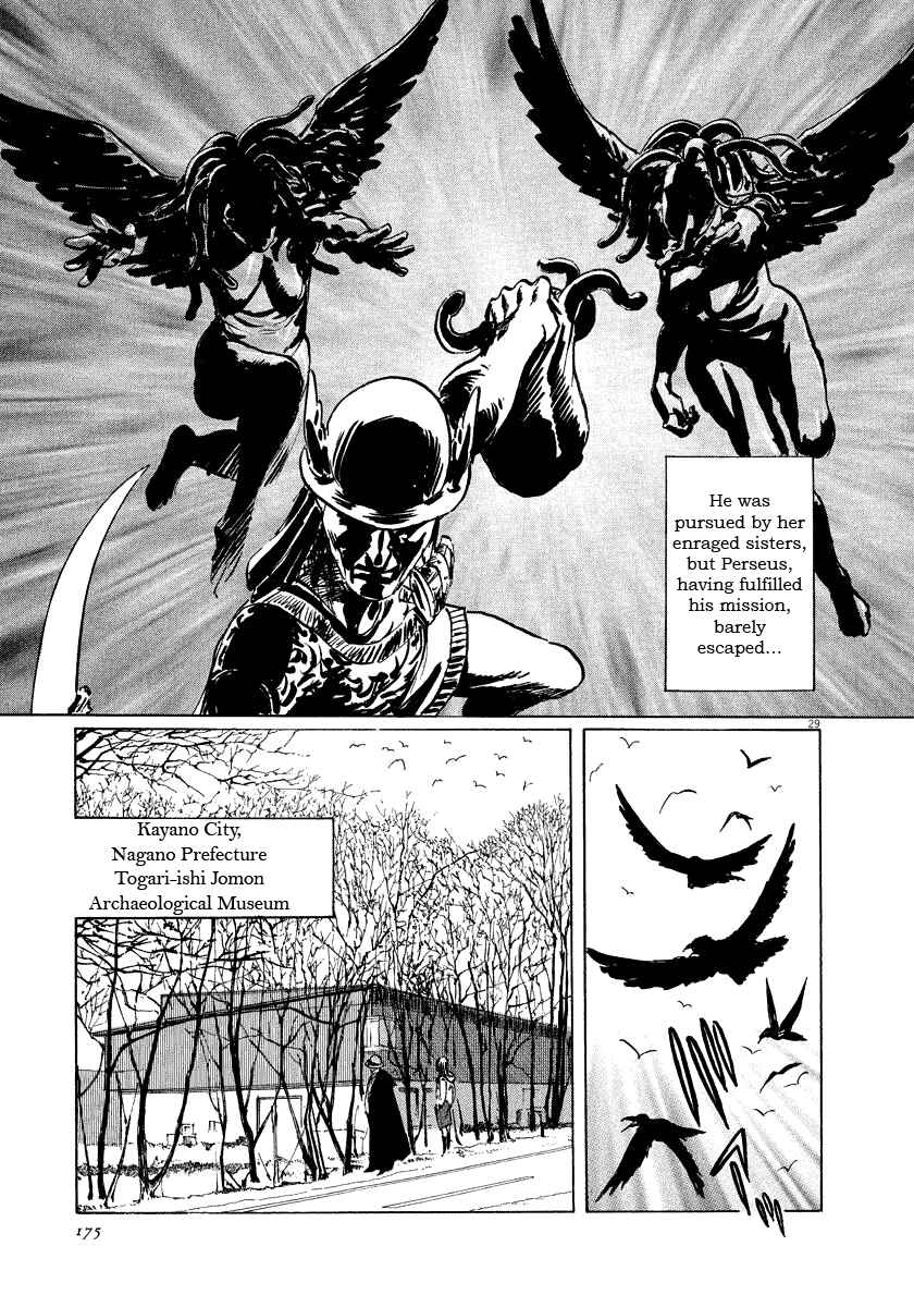 Page 29 Chapter 19 The Case Records of Professor Munakata
