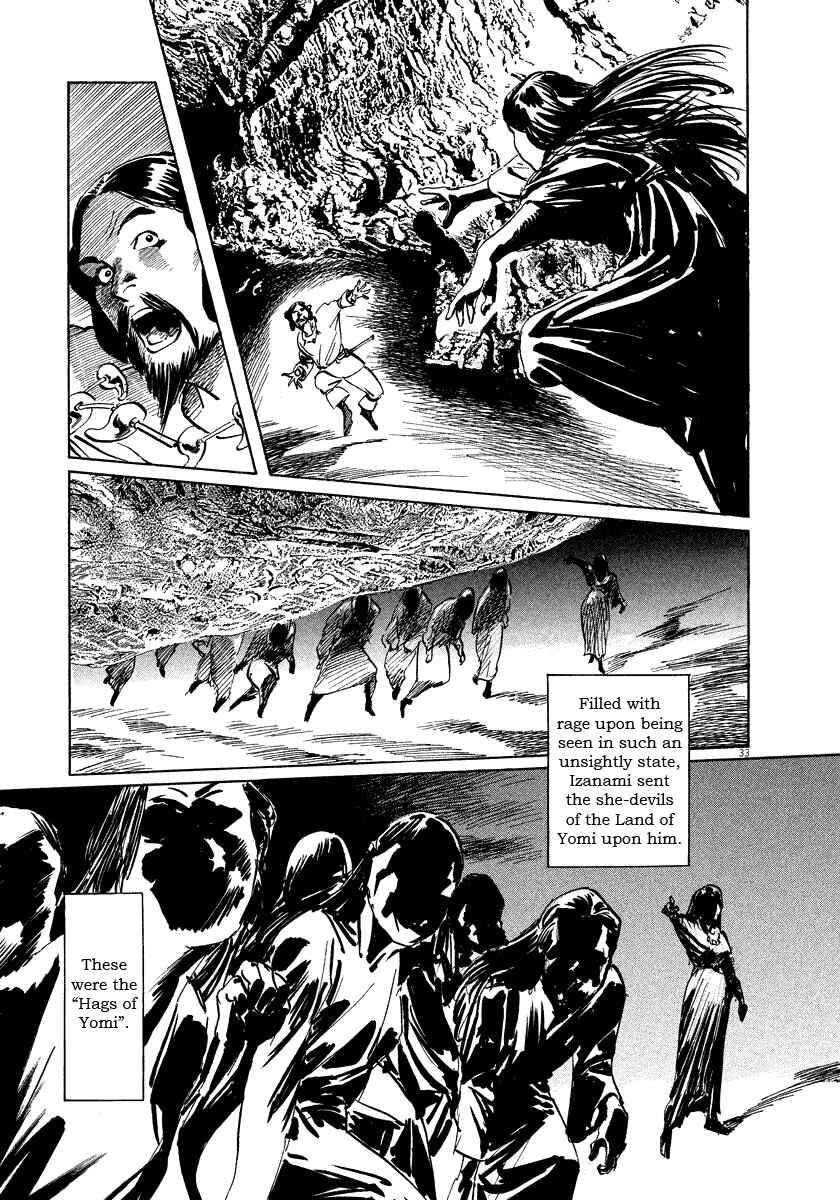 Page 33 Chapter 19 The Case Records of Professor Munakata