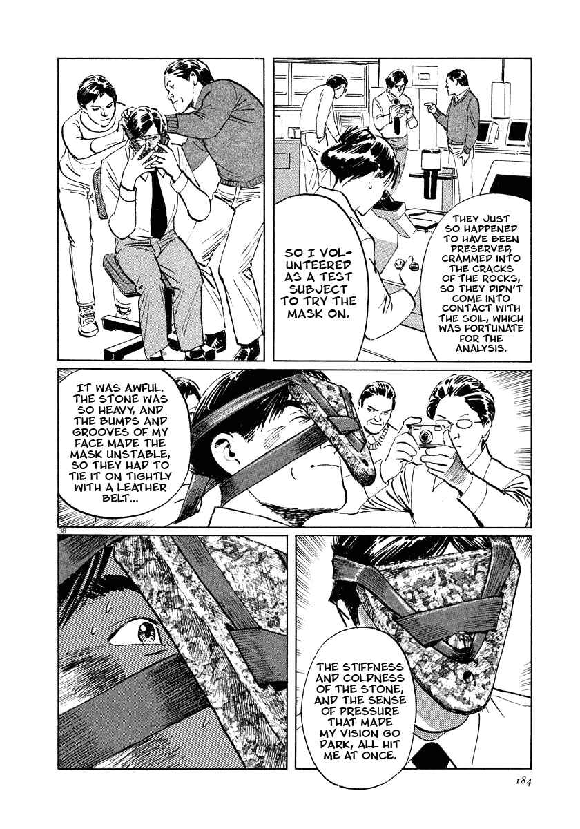 Page 38 Chapter 19 The Case Records of Professor Munakata