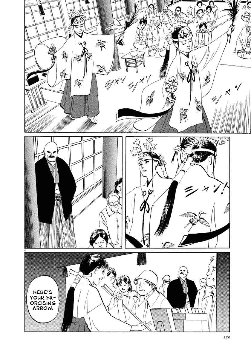 Page 4 Chapter 19 The Case Records of Professor Munakata