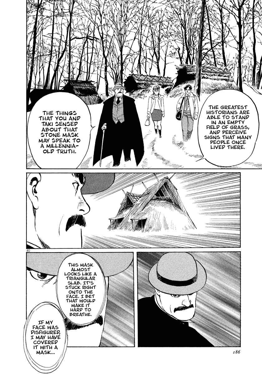 Page 40 Chapter 19 The Case Records of Professor Munakata