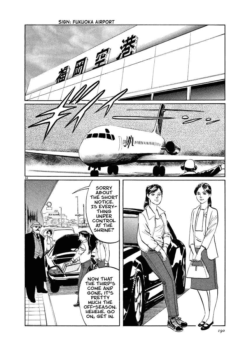 Page 44 Chapter 19 The Case Records of Professor Munakata