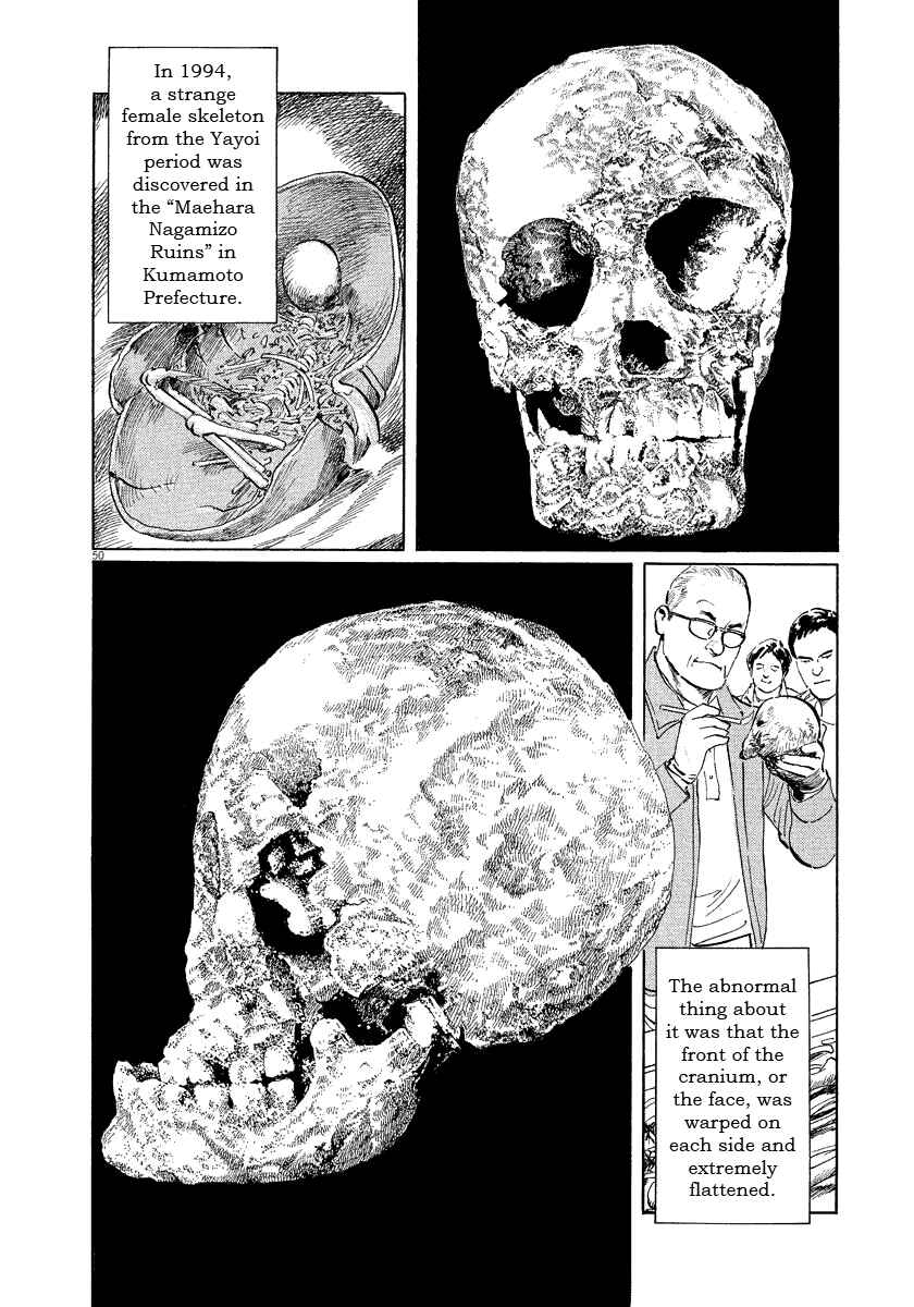 Page 50 Chapter 19 The Case Records of Professor Munakata