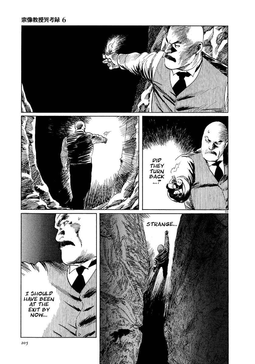 Page 59 Chapter 19 The Case Records of Professor Munakata
