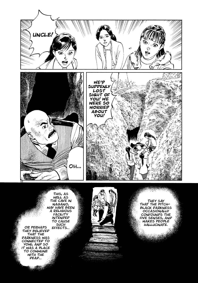 Page 68 Chapter 19 The Case Records of Professor Munakata