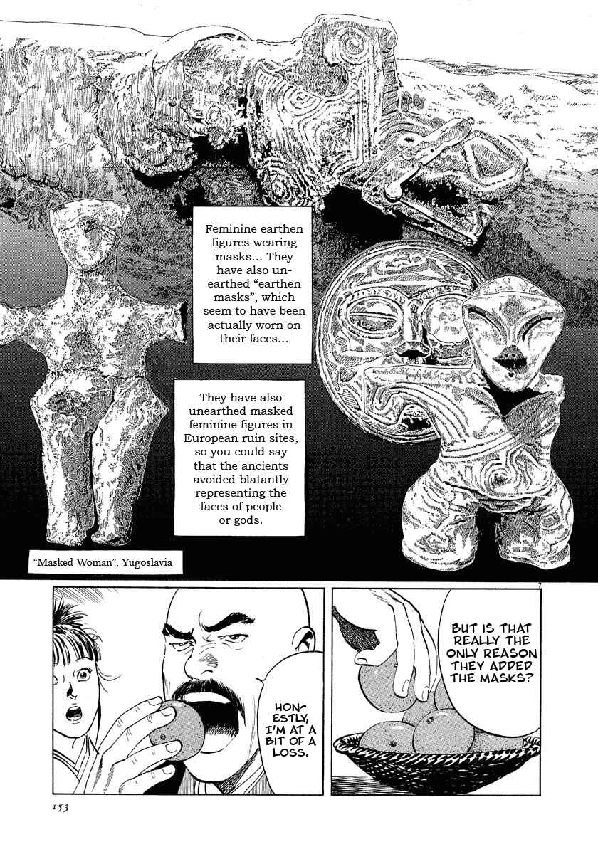 Page 7 Chapter 19 The Case Records of Professor Munakata