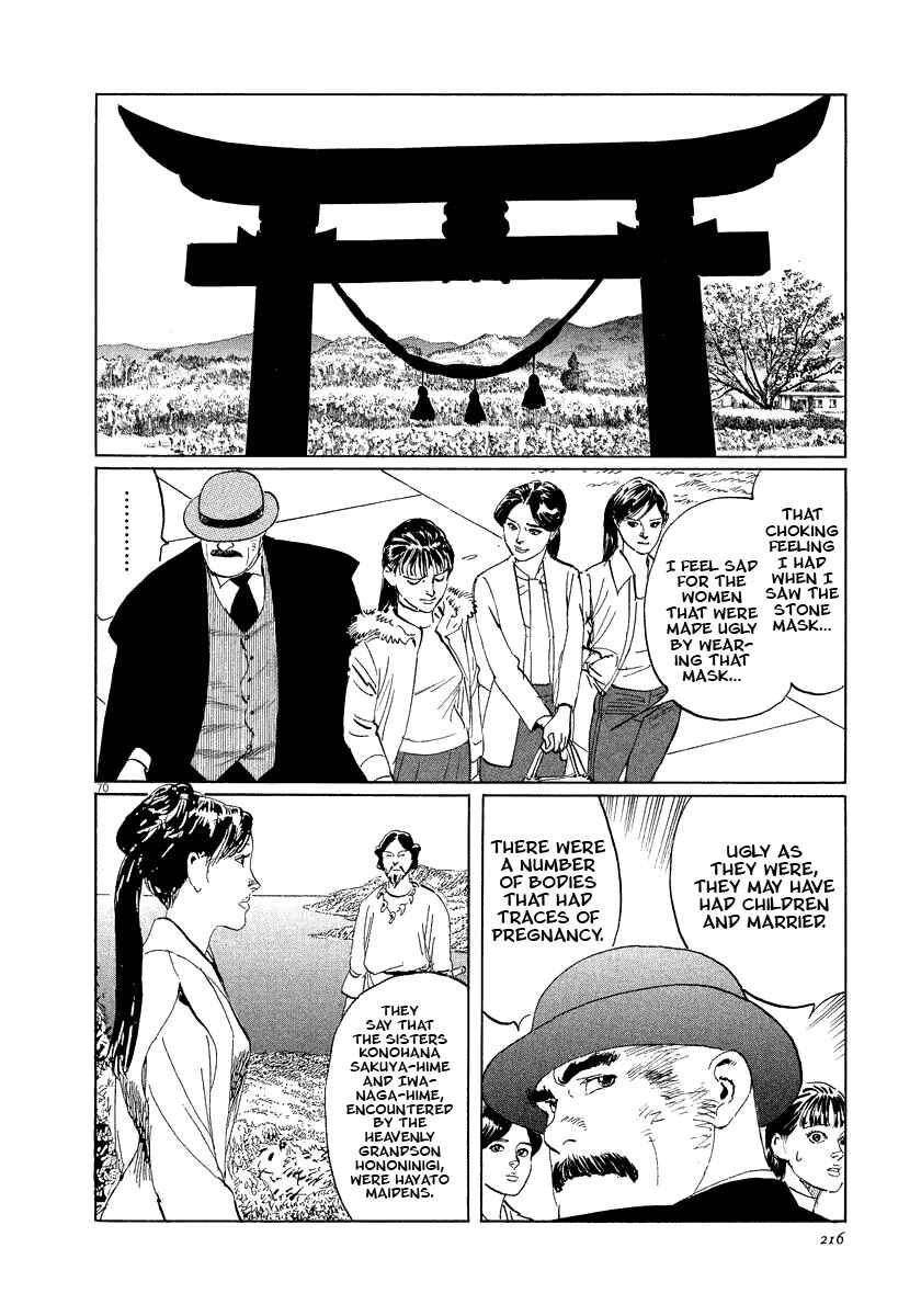 Page 70 Chapter 19 The Case Records of Professor Munakata