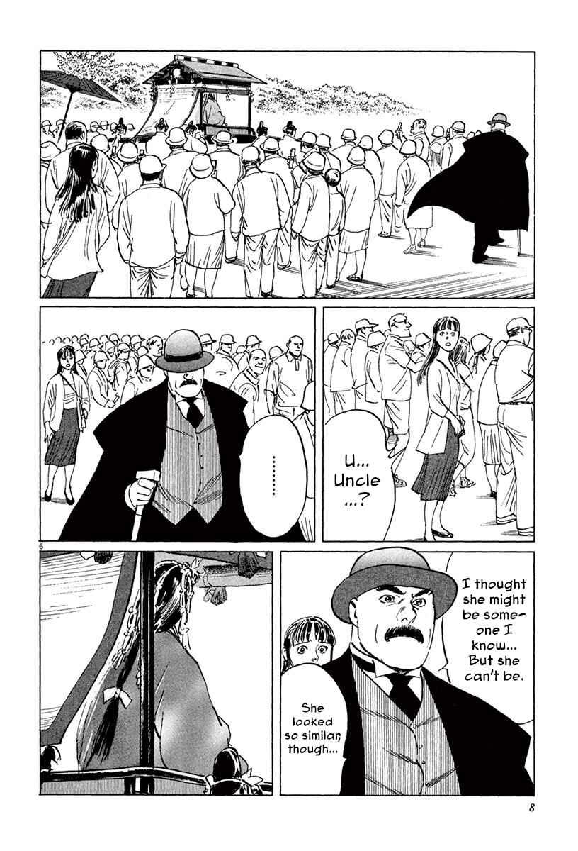 Page 10 Chapter 39.1 The Case Records of Professor Munakata