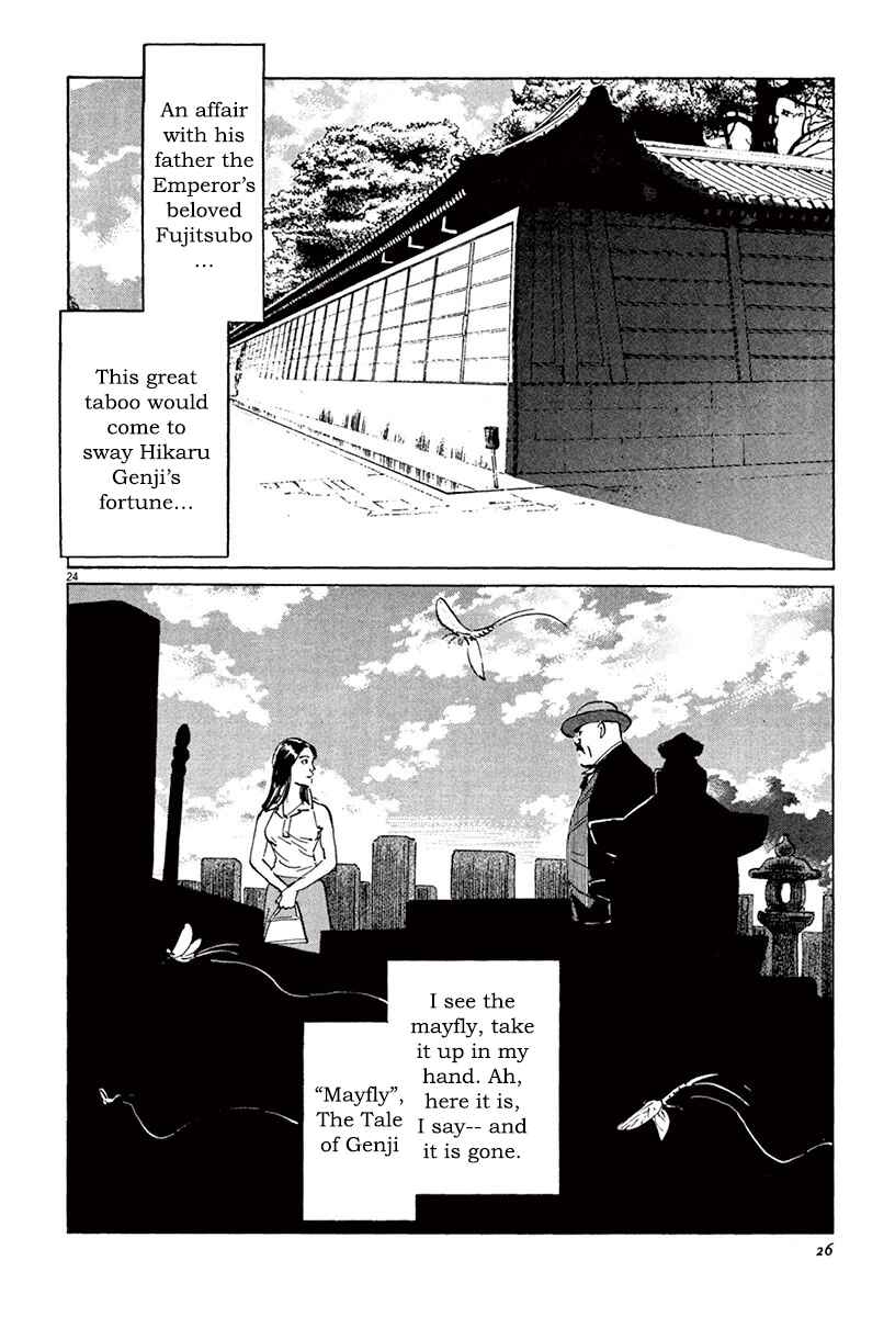 Page 27 Chapter 39.1 The Case Records of Professor Munakata