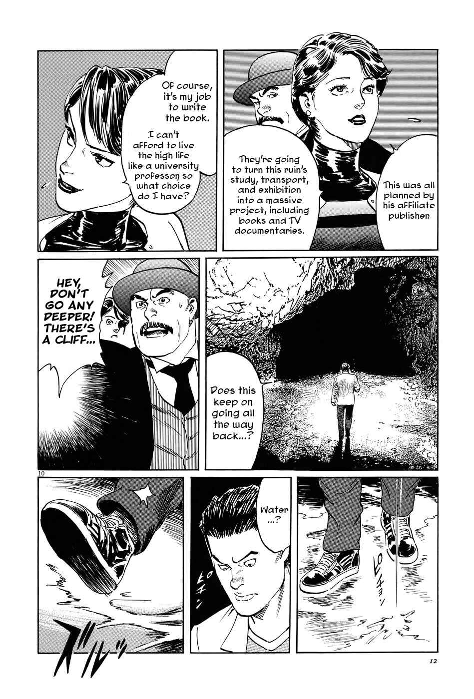 Page 15 Chapter 8 The Case Records of Professor Munakata