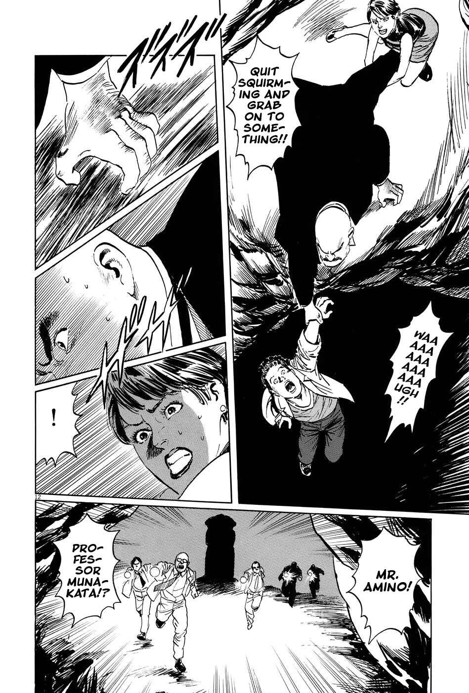 Page 17 Chapter 8 The Case Records of Professor Munakata