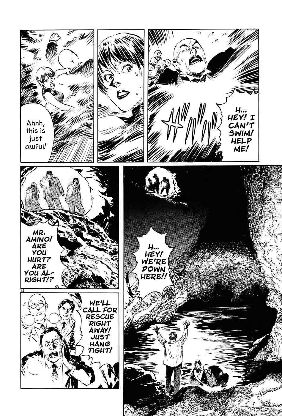 Page 19 Chapter 8 The Case Records of Professor Munakata