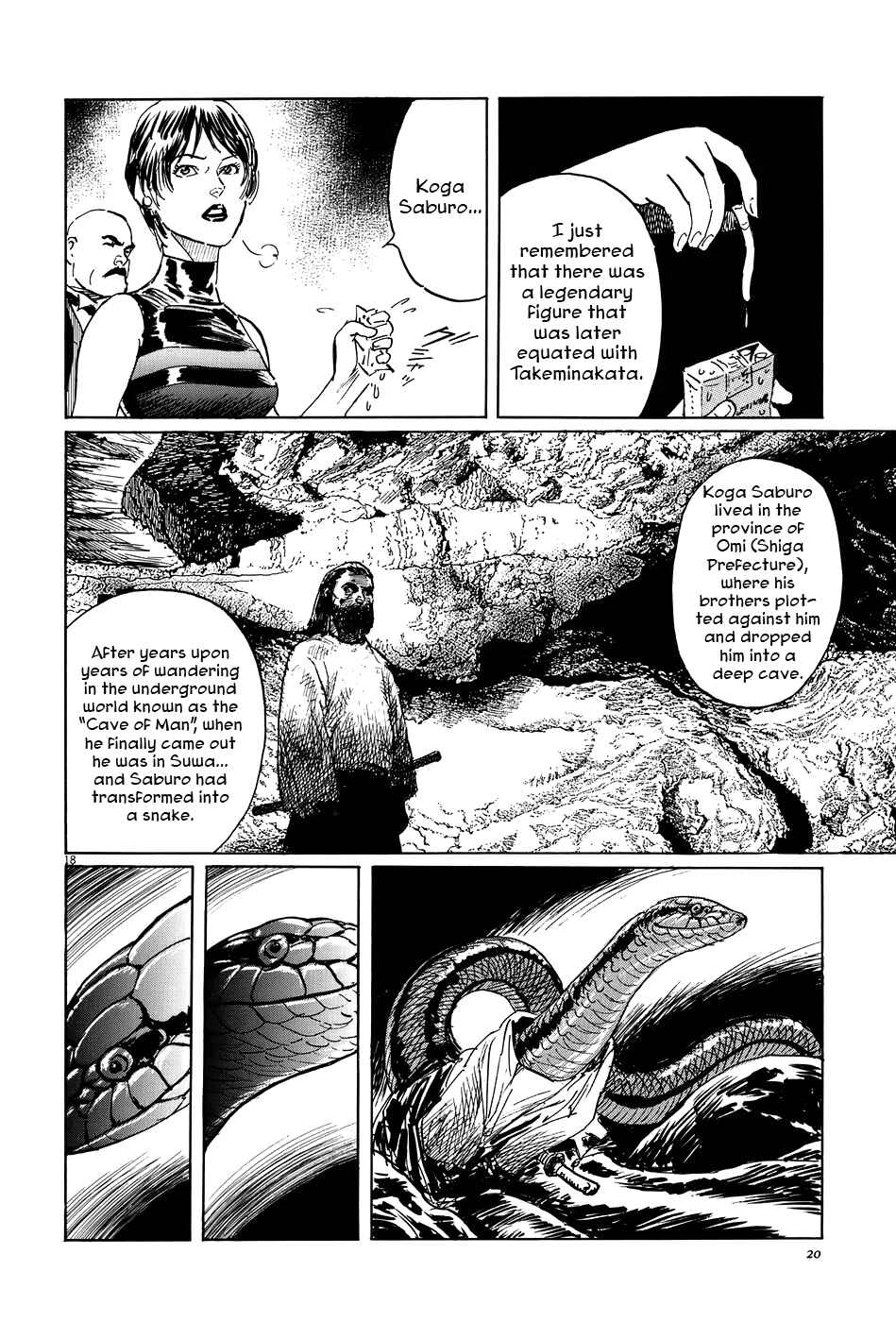 Page 23 Chapter 8 The Case Records of Professor Munakata