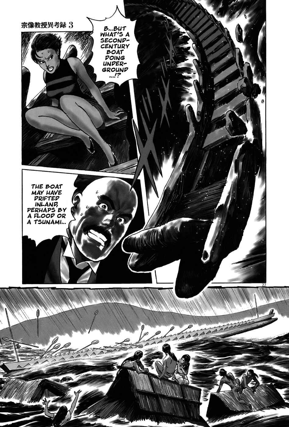 Page 32 Chapter 8 The Case Records of Professor Munakata