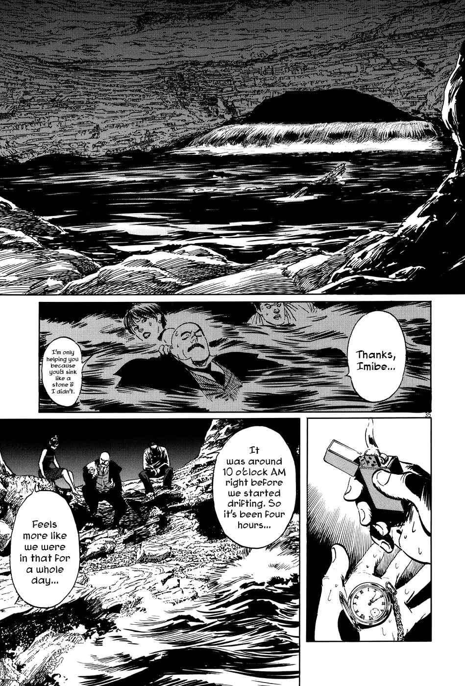 Page 40 Chapter 8 The Case Records of Professor Munakata