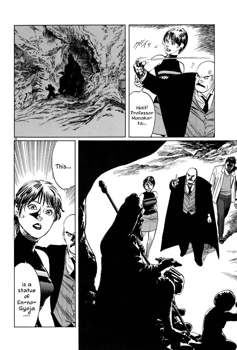 Page 43 Chapter 8 The Case Records of Professor Munakata
