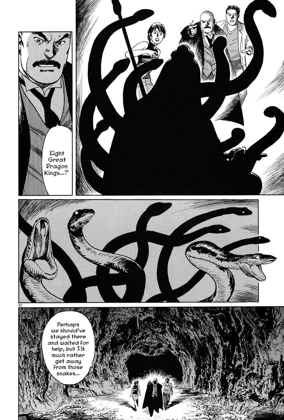 Page 45 Chapter 8 The Case Records of Professor Munakata
