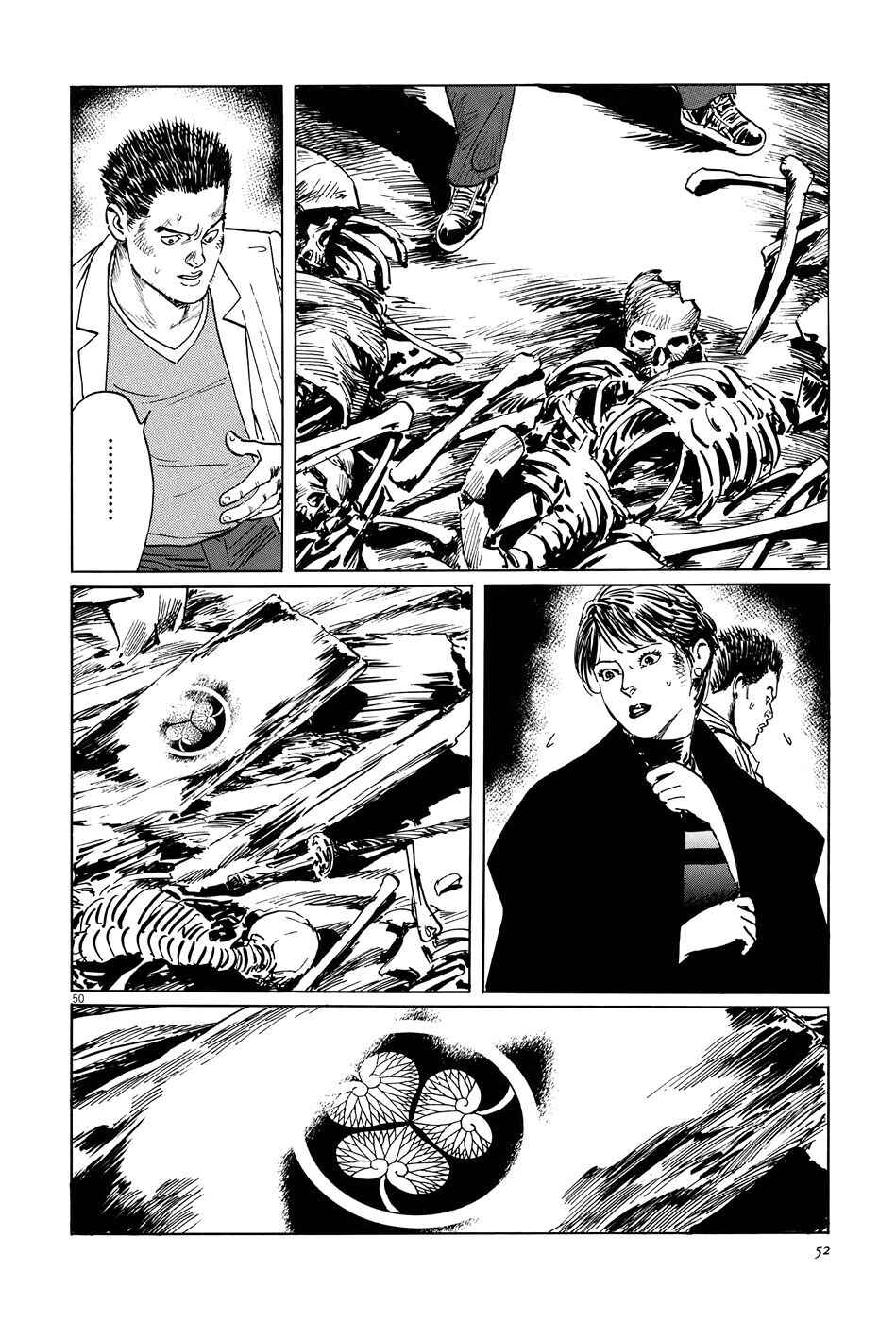 Page 55 Chapter 8 The Case Records of Professor Munakata